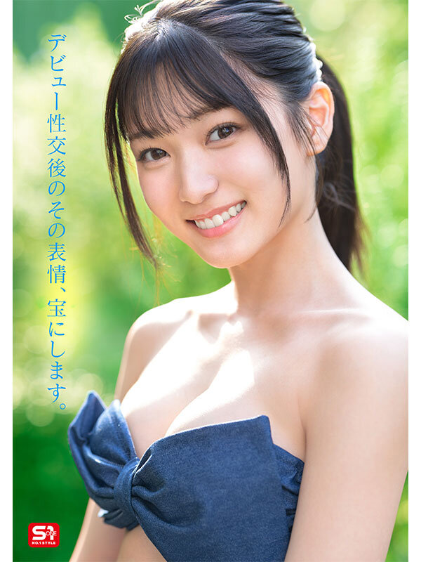 新人NO.1 STYLE 初美なのか シロウト、なのか？ 逸材、なのか？ サンプル画像 13