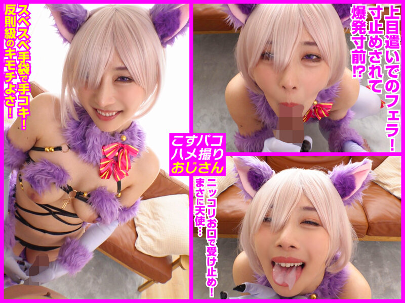 【オホ声】【甘サド】神ルックス＆神ボディの最強G乳エロレイヤーゆいかちゃんと生ハメSEX！ サンプル画像 4