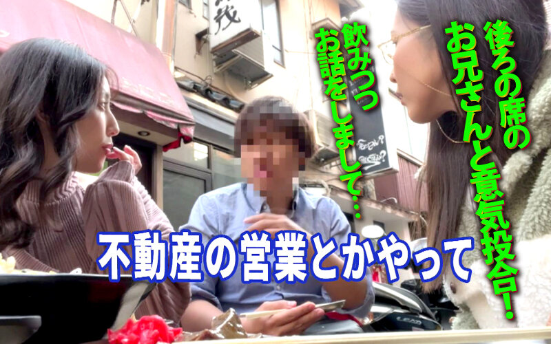 ヤリマンワゴンが行く！！ハプニング ア ゴーゴー！！森沢かなとリズの珍道中 魅惑のセクシー濡れジト目で疼きMAXの痴女られ車内性交 サンプル画像 3