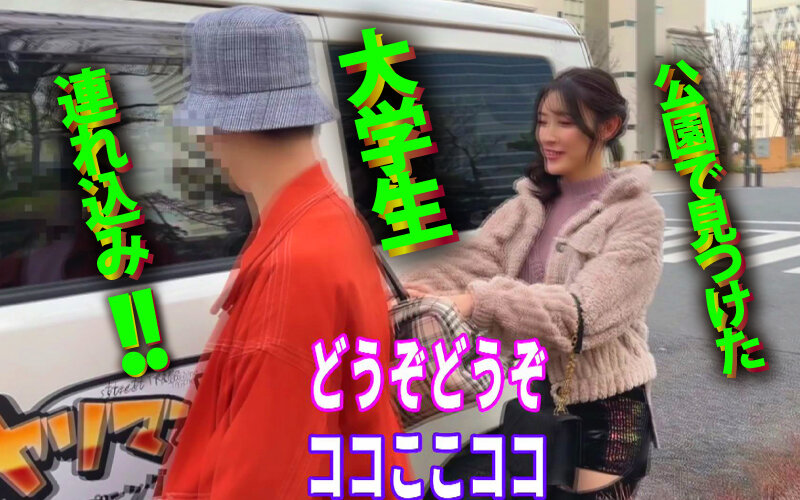 ヤリマンワゴンが行く！！ハプニング ア ゴーゴー！！森沢かなとリズの珍道中 魅惑のセクシー濡れジト目で疼きMAXの痴女られ車内性交 サンプル画像 8