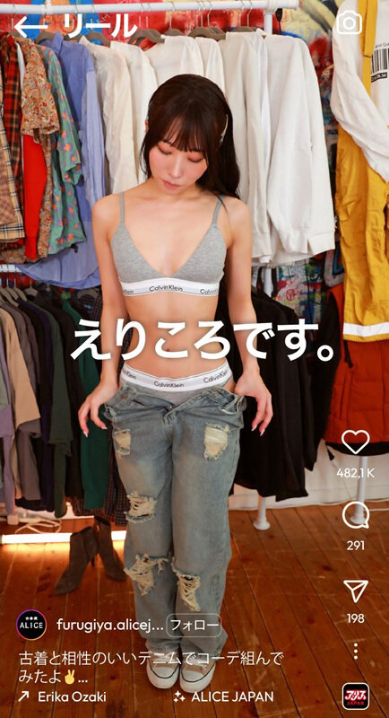 【VR】イ●スタの着替え動画で客を釣る美女店員の密着スポブラ接客にたまらず勃起チ○ポ見せたら向こうも発情こっそりフェラチオ試着室アヘ声押し殺しサイレント中出し 尾崎えりか サンプル画像 3