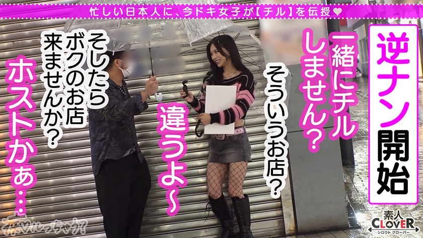 チンぐり騎乗位にM男覚醒…！？羞恥心をゴリッゴリッに責め立てるアナル舐め手コキ、極上G乳パイズリ、止まらない高速杭打ち騎乗位...etc.スキ放題ヤリ放題の無法痴態...！！彼女持ちリーマンのおチ●ポがふやけるまでたーーっぷり搾精逆NTRファック！！【痴ルっちゃう？】 サンプル画像 4