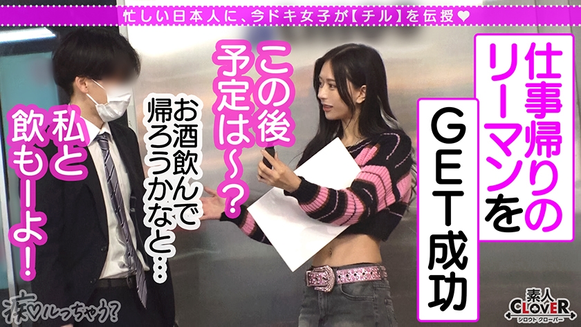チンぐり騎乗位にM男覚醒…！？羞恥心をゴリッゴリッに責め立てるアナル舐め手コキ、極上G乳パイズリ、止まらない高速杭打ち騎乗位...etc.スキ放題ヤリ放題の無法痴態...！！彼女持ちリーマンのおチ●ポがふやけるまでたーーっぷり搾精逆NTRファック！！【痴ルっちゃう？】 サンプル画像 5