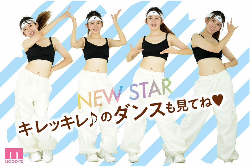 新人 夢はK-POPアイドル♪めっちゃ敏感アルバイト美少女ちゃん AVDEBUT 桜木あむ サンプル画像 10