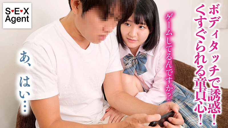 オタク兄貴の友情と性癖を歪ませるビッチ系妹 天乃のあ サンプル画像 4