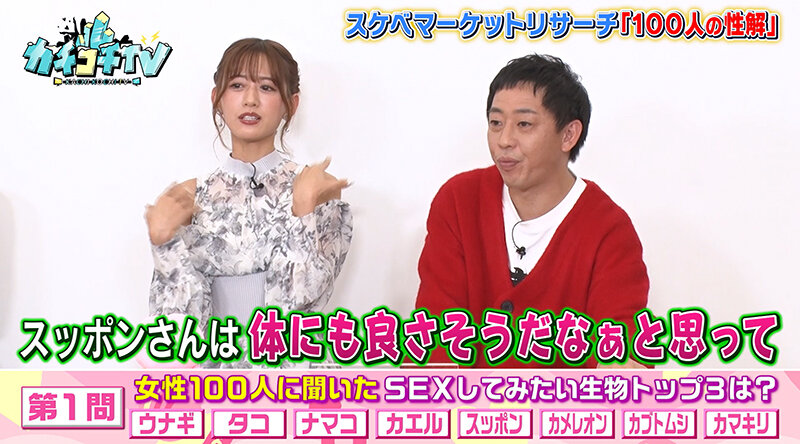 カチコチTV＃118 サンプル画像 3