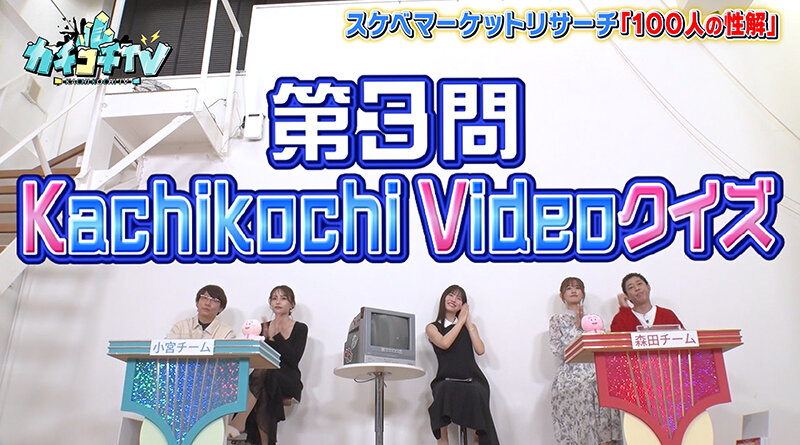 カチコチTV＃118 サンプル画像 4
