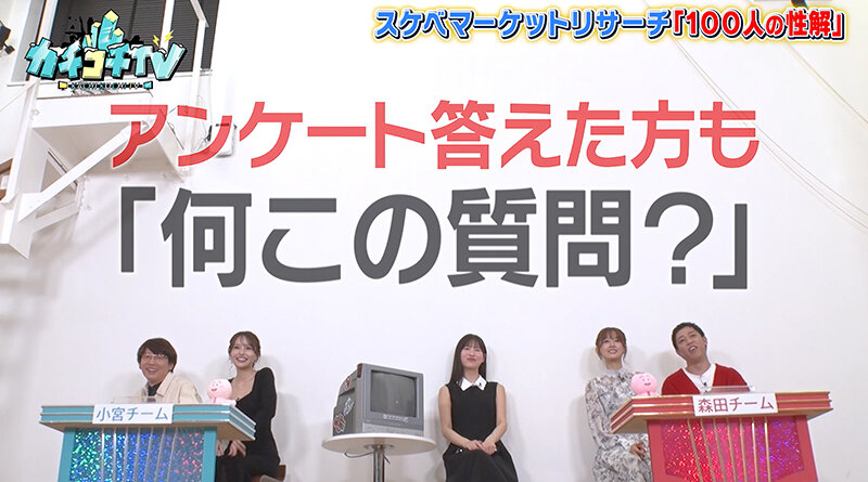 カチコチTV＃118 サンプル画像 8