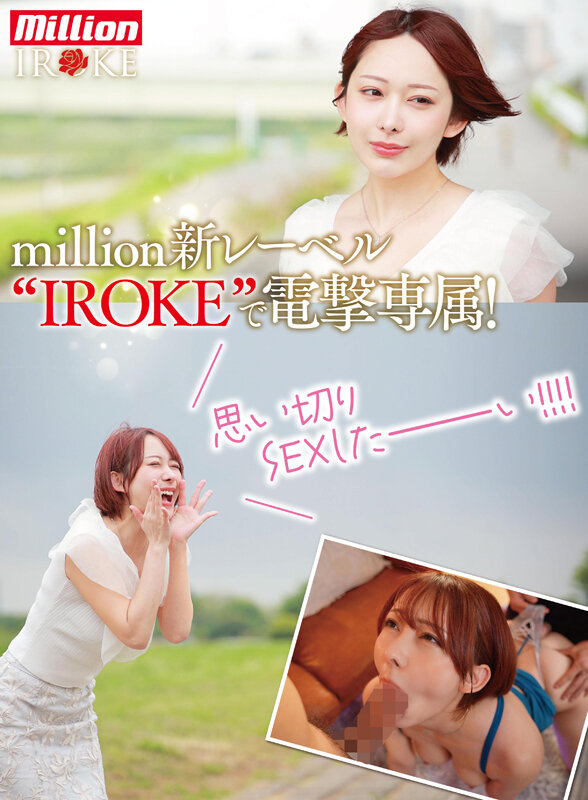 専属降臨 弥生みづき re:debut 共感性マゾで痴女りまくる弥生みづき解体新書 サンプル画像 3