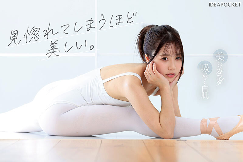 新人 お天気キャスターのような美人お姉さん S心をくすぐる身体の柔らかさを持つマゾバレリーナ 白森くるみAVデビュー サンプル画像 1