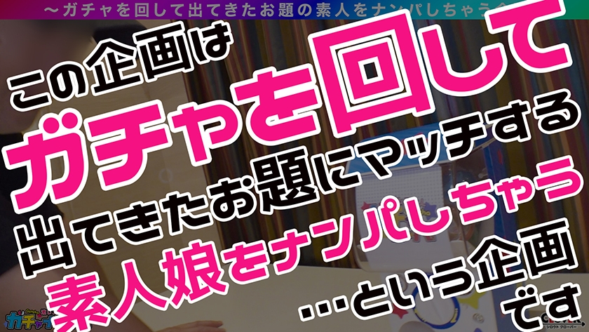 【SSR】スーパー・スプラッシュ・レア/みな実&真子(2人組)/潮吹きまくりのグラマーGALsをガチャで神引き！たわわH乳が4つ圧倒的エロさ！プールで絶頂連発！？水上潮吹きスプラッシュ！ぶっかけ！逆ハーレム！中出し！etc！なんでもあり悦楽パーティー！暴発しまくり大量7射精SEX！【激レア素人ガチャナンパ！】【みな実&真子】 サンプル画像 1