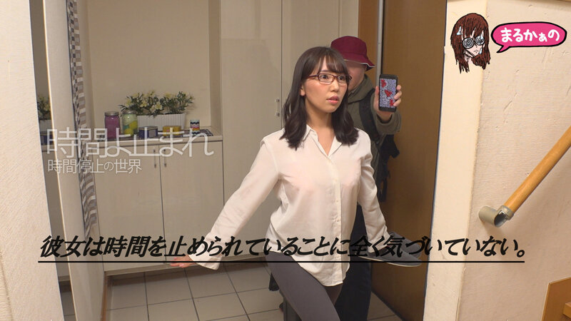 時間よ止まれ 時間停止の世界 バースデイ姉妹が未体験のサイレント性交に堕ちる夜 サンプル画像 6