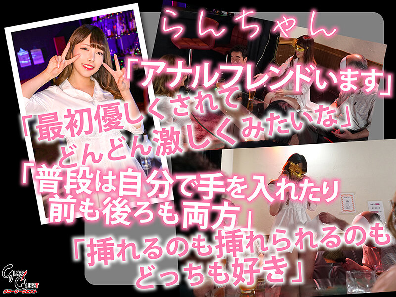 アナルマニア以外入店禁止！変態尻穴専門ハプニングバー サンプル画像 2