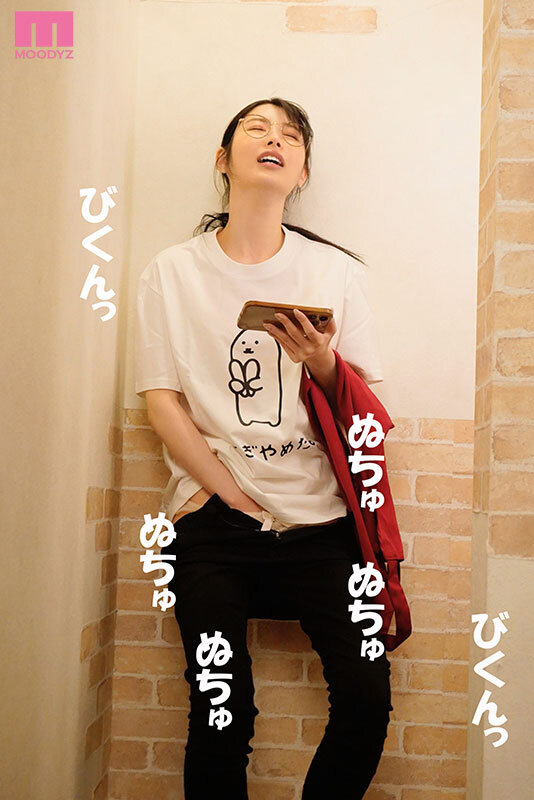バイト先の地味で陰キャなメガネお姉さんは絶倫痴女モンスター 朝妃りお サンプル画像 2