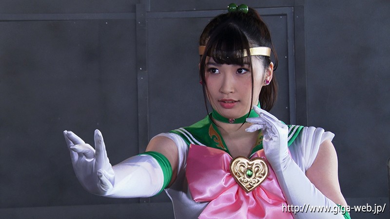 ギガ25周年シリーズ02 美少女戦士セーラーユピテル ゾル・Dr.イーゲルの復活 美園和花 サンプル画像 1