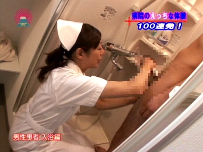 本当にあった!病院のえっちな体験100連発 サンプル画像 10