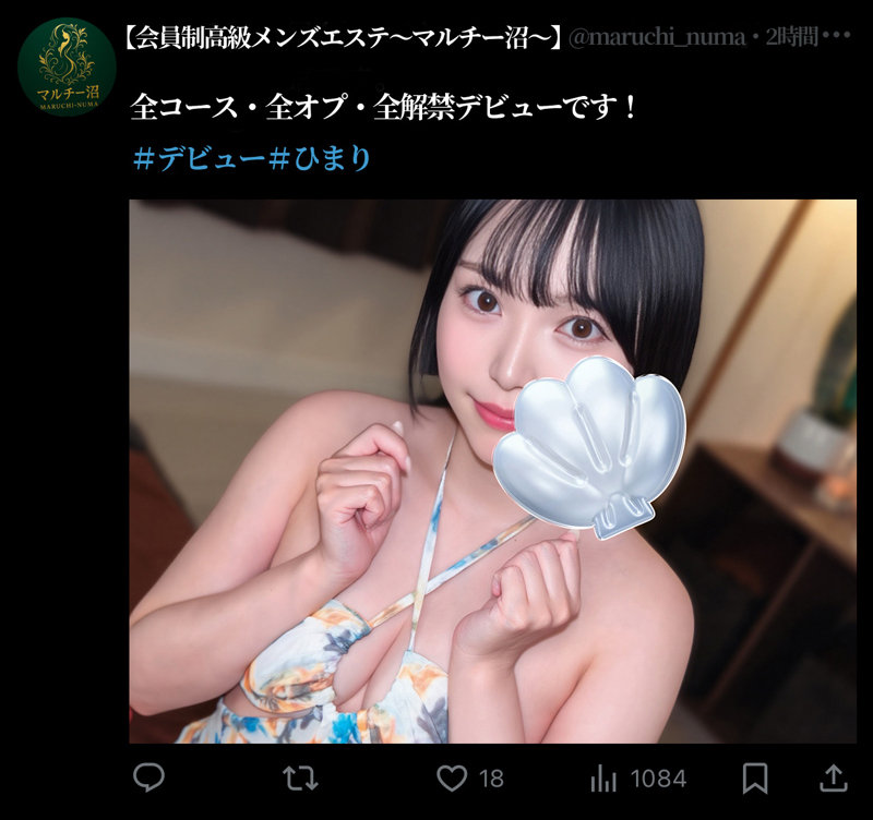 ひまり サンプル画像 2