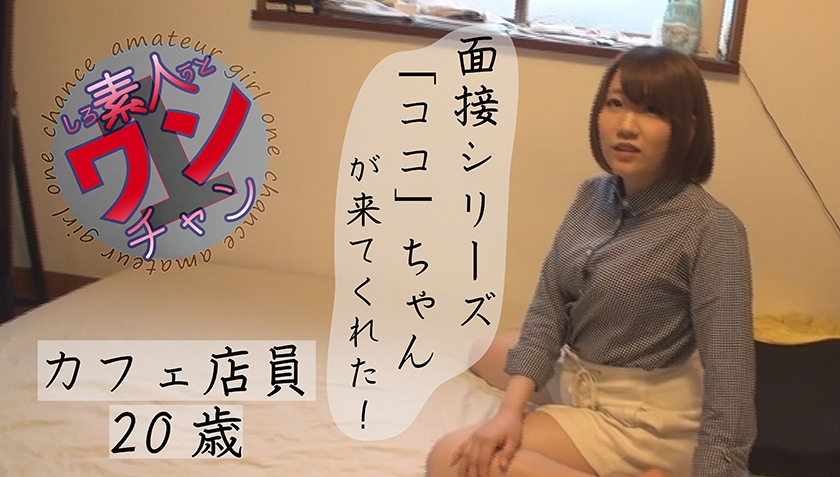 ココ サンプル画像 1