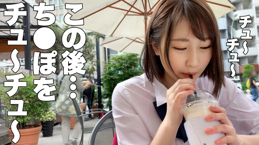 純情言いなり娘は、おじさんとのHを想像してオナる隠れオナリスト!公開オナニー、生ハメ、生中出しetc.ハジメテ尽くしの連続に戸惑いながら、華奢なマ○コで必死におじチンにしがみつく!【ななちゃん(彼女)とおじさん(彼氏)の特別な一日】 サンプル画像 1