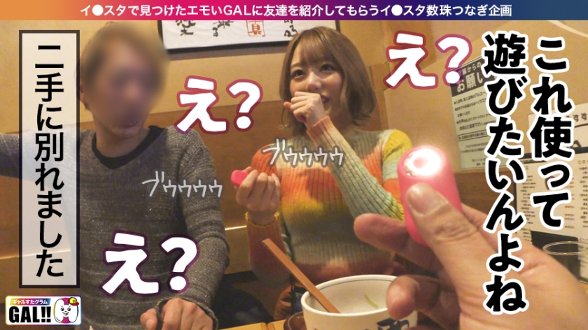 【神回生9連発圧倒的SP】【ダブルG乳】【ダブルハメ潮】【ダブルキャバ嬢】【追撃連続中出し祭り】【痙攣絶頂やりたい放題】神回爆誕！！ダブルG乳ハメ潮キャバ嬢降臨！潮飲み！中出し精子飲み！何でもアリの至福の宴！圧倒的205分！時間にすると3時間飛んで25分！！まさに、悦の極み！故に、ザーメンタンク空ッカラ！【ギャルすたグラム#037】 サンプル画像 5