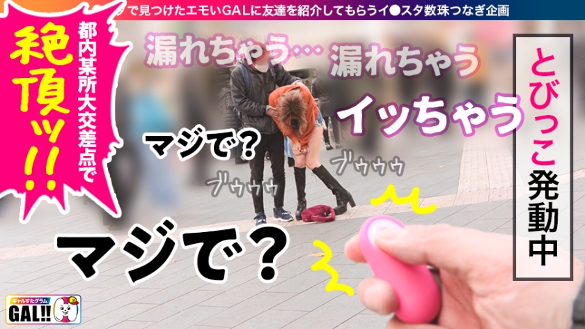 【神回生9連発圧倒的SP】【ダブルG乳】【ダブルハメ潮】【ダブルキャバ嬢】【追撃連続中出し祭り】【痙攣絶頂やりたい放題】神回爆誕！！ダブルG乳ハメ潮キャバ嬢降臨！潮飲み！中出し精子飲み！何でもアリの至福の宴！圧倒的205分！時間にすると3時間飛んで25分！！まさに、悦の極み！故に、ザーメンタンク空ッカラ！【ギャルすたグラム#037】 サンプル画像 6