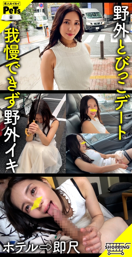 ミサト(30) 素人ホイホイ・素人ホイホイペット・素人・お姉さん・巨乳・ランジェリー・セフレ・とびっこ・野外・羞恥・おもちゃ・コスプレ・ハメ撮り・ドキュメンタリー サンプル画像 1
