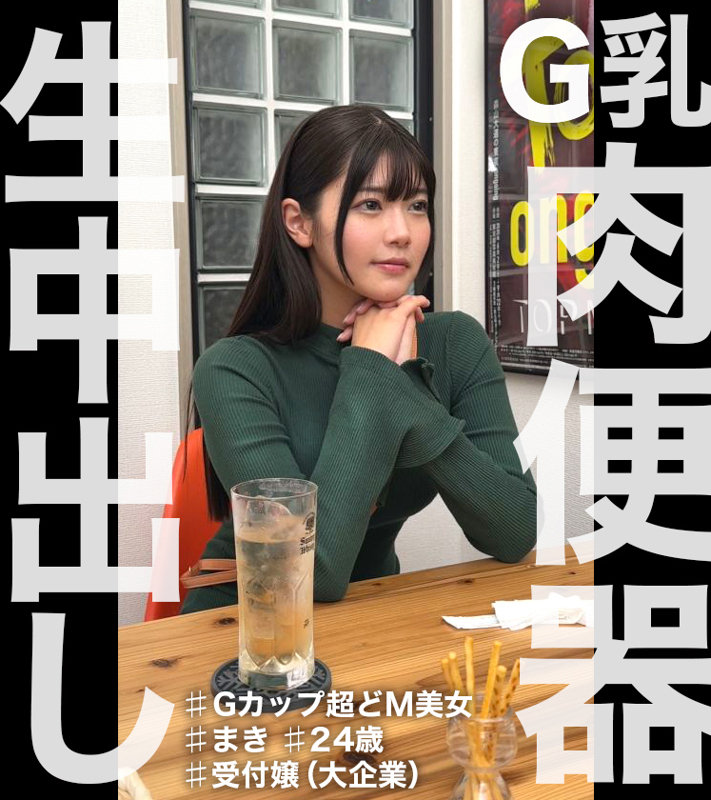 まき サンプル画像 1