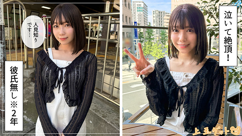 ゆなな サンプル画像 1