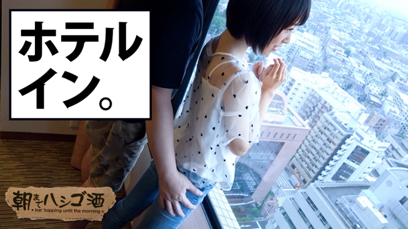 シリーズ最強の変態ドMのビッチ!!!ガチの顔ビンタや乳首噛みでマ●コをじゅるじゅるにしちゃう、マジでどーしよーもねー変態ちゃん♪ホテルインするや否や、股間をムズムズさせながらトロトロ激かわフェイスで完っ全にチ●コ突っ込んで下さいアピールしちゃってた件!!!:朝までハシゴ酒 24 in 池袋西口周辺 サンプル画像 13