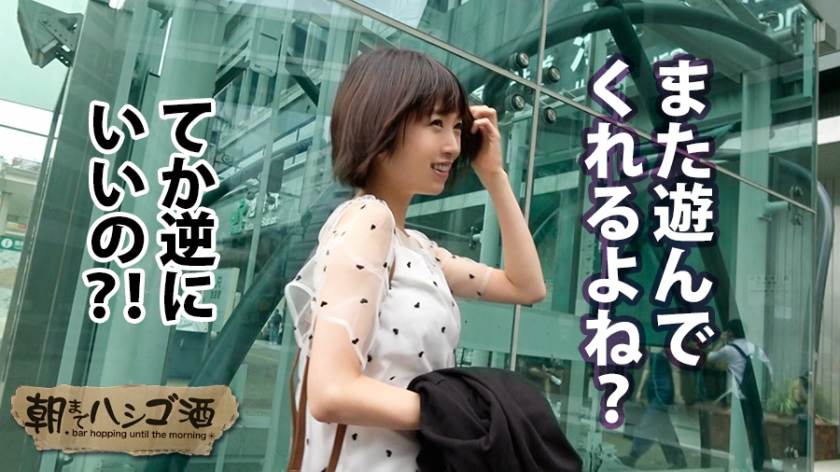 シリーズ最強の変態ドMのビッチ!!!ガチの顔ビンタや乳首噛みでマ●コをじゅるじゅるにしちゃう、マジでどーしよーもねー変態ちゃん♪ホテルインするや否や、股間をムズムズさせながらトロトロ激かわフェイスで完っ全にチ●コ突っ込んで下さいアピールしちゃってた件!!!:朝までハシゴ酒 24 in 池袋西口周辺 サンプル画像 31