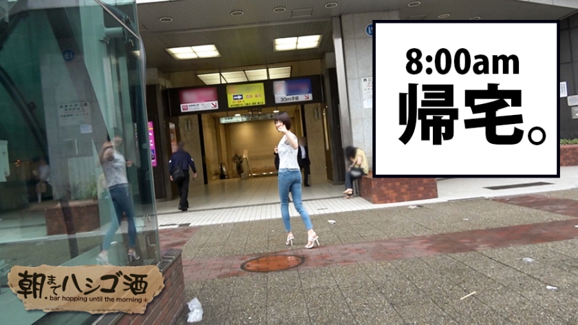 シリーズ最強の変態ドMのビッチ!!!ガチの顔ビンタや乳首噛みでマ●コをじゅるじゅるにしちゃう、マジでどーしよーもねー変態ちゃん♪ホテルインするや否や、股間をムズムズさせながらトロトロ激かわフェイスで完っ全にチ●コ突っ込んで下さいアピールしちゃってた件!!!:朝までハシゴ酒 24 in 池袋西口周辺 サンプル画像 32