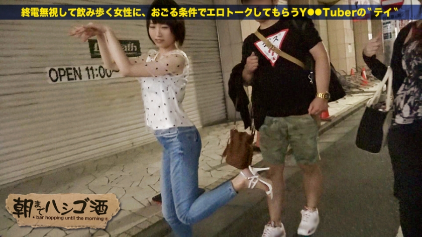 シリーズ最強の変態ドMのビッチ!!!ガチの顔ビンタや乳首噛みでマ●コをじゅるじゅるにしちゃう、マジでどーしよーもねー変態ちゃん♪ホテルインするや否や、股間をムズムズさせながらトロトロ激かわフェイスで完っ全にチ●コ突っ込んで下さいアピールしちゃってた件!!!:朝までハシゴ酒 24 in 池袋西口周辺 サンプル画像 5