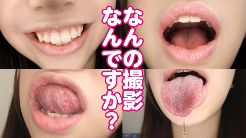 【①AV応募素人:大浦まなみさん/21歳/大学生/B86/W58/H86】【②撮影場所:大浦さんの自宅】【③服装:部屋着/スク水/ニット&黒タイツ】【④収録内容:フェチ※1/スク水フェラ&尻コキ&ワキコキ&パイズリ/ハメ撮り】【※1フェチ:顔/歯/歯茎/ワキ/足/尻/食事/スク水/おしっこ/ゲップ/鼻水/くしゃみ/クリーム舐め/顔射】女性の全てがオナニーのネタである 001 サンプル画像 4