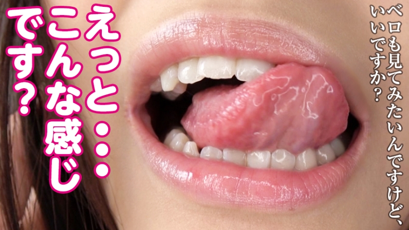 【①出演:元S●D社員/加藤ももかさん/22歳/B85/W54/H86】【②撮影場所:都内某ホテル】【③服装:ノースリーブワンピ&黒タイツ(私服)/スク水】【④収録内容:フェチ※1/スク水フェラ/イラマチオ(嗚咽/大量唾液)/わきコキ/ハメ撮り】【※1フェチ:顔/口/唇/歯/足/ふくらはぎ/太もも/足裏/足指/ブーツ臭い嗅ぎ/腹が鳴る/食事中口内/ゲップ/スク水/濡れスク水/尿意/おしっこ/唾液/クリーム指舐め/涙/ごっくん】 女性の全てがオナニーのネタである 003 サンプル画像 4
