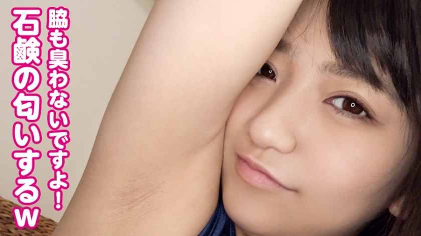 【①応募素人：みくさん/23歳/B86/W57/H85】【②服装：私服/スク水】【③収録内容：フェチ※1/水着フェラ&イラマ/ワキコキ/ローション足コキ/SEX】【※1フェチ：顔/口/歯/歯茎/舌/唇の肉厚/口紅唇/リップ唇/足/足のニオイ嗅ぎ/足舐め/食事/食後の口臭/スク水着/水着透け乳首/水着尻/ワキ/ワキニオイ/ワキ舐め/尿意/おしっこ/唇/飴舐め/指舐め/イラマ涙/おっぱい/乳首/尻】 女性の全てがオナニーのネタである 006 サンプル画像 13
