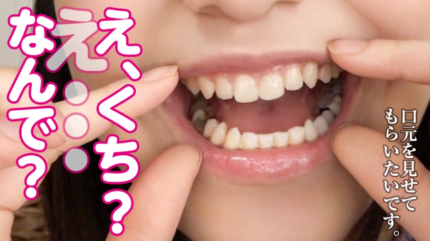 【①応募素人：みくさん/23歳/B86/W57/H85】【②服装：私服/スク水】【③収録内容：フェチ※1/水着フェラ&イラマ/ワキコキ/ローション足コキ/SEX】【※1フェチ：顔/口/歯/歯茎/舌/唇の肉厚/口紅唇/リップ唇/足/足のニオイ嗅ぎ/足舐め/食事/食後の口臭/スク水着/水着透け乳首/水着尻/ワキ/ワキニオイ/ワキ舐め/尿意/おしっこ/唇/飴舐め/指舐め/イラマ涙/おっぱい/乳首/尻】 女性の全てがオナニーのネタである 006 サンプル画像 3