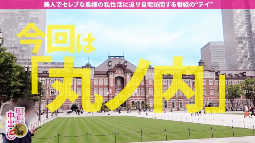 アナルマ●コ2穴4発中出し祭り!!「アナルSEXは不倫じゃないです!」シリーズ初のアナル奥様激誕!アナル→マ●コ→アナルの無限絶頂ループからの~大量失禁!両穴からザーメンドロドロ垂れまくりのカオスな自宅SEXを目撃せよ!の巻 サンプル画像 1
