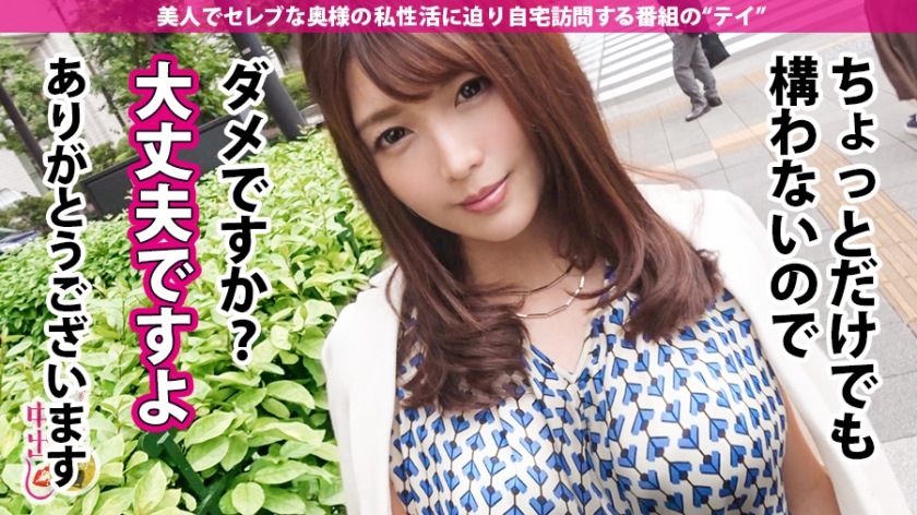 アナルマ●コ2穴4発中出し祭り!!「アナルSEXは不倫じゃないです!」シリーズ初のアナル奥様激誕!アナル→マ●コ→アナルの無限絶頂ループからの~大量失禁!両穴からザーメンドロドロ垂れまくりのカオスな自宅SEXを目撃せよ!の巻 サンプル画像 3