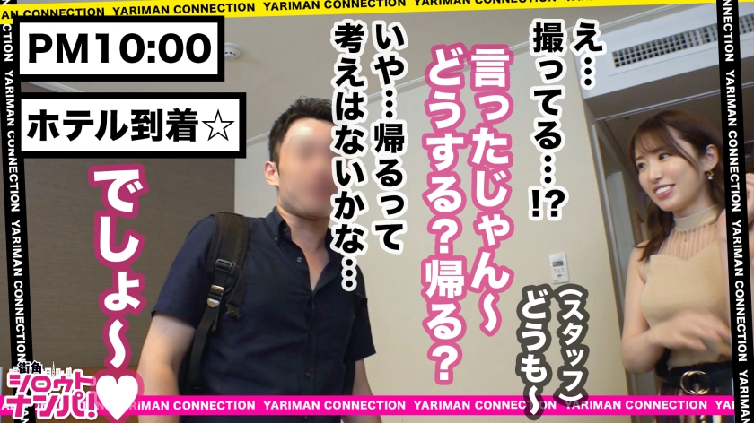 10種を超えるエロテクに絶対的自信！人の彼氏を寝取り、略奪しまくるネトリちゃん！[パイズリ・パイパン素股・乳首責めフェラ・さきっちょ亀頭責め・唾飲み・アナル舐め・乳ビンタ・顔面騎乗and more]1回ハメればもう虜！最後はお口の中に大量放出！しっかり味わい笑顔でごっくん＜エロい娘限定ヤリマン数珠つなぎ！！～あなたよりエロい女性を紹介してください～32発目＞ サンプル画像 8