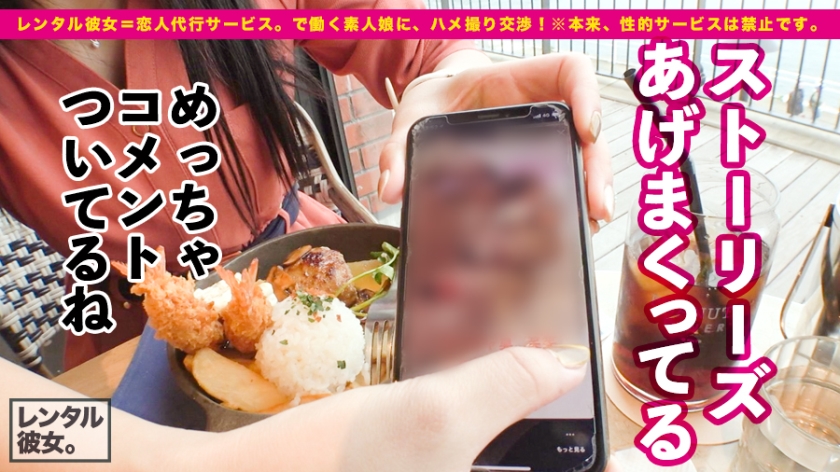 【生ハメなっちゃん】フォロワー数20000人超えの現役美容学生イ●スタグラマーを彼女としてレンタル！口説き落として本来禁止のエロ行為までヤリまくった一部始終を完全REC！！最強Gカップを揺らしながら真冬の横浜デートを楽しんだ後に、ホテルで汗だく激熱セックス！！まさかのマジ惚れ完堕ちで、自ら中出し懇願するどエロお姉さんは、一回戦では飽き足らず、、、「時間気にしなくて良いからさ、お願い、もっかいシよ？」 サンプル画像 4