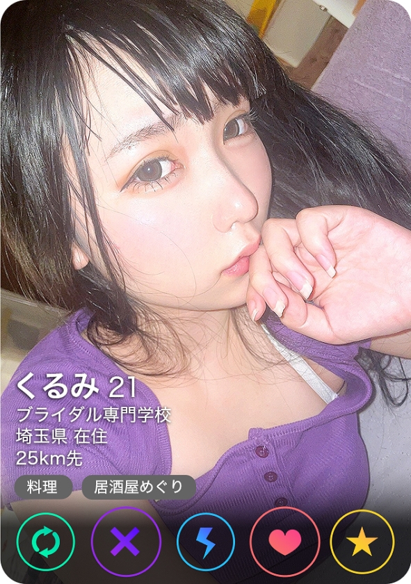 【変態ドM】【美脚・美乳・美尻】【スレンダー】【ノーハンドフェラ】【電マ責め】くるみ 21歳 専門学生 SNN #005 サンプル画像 1