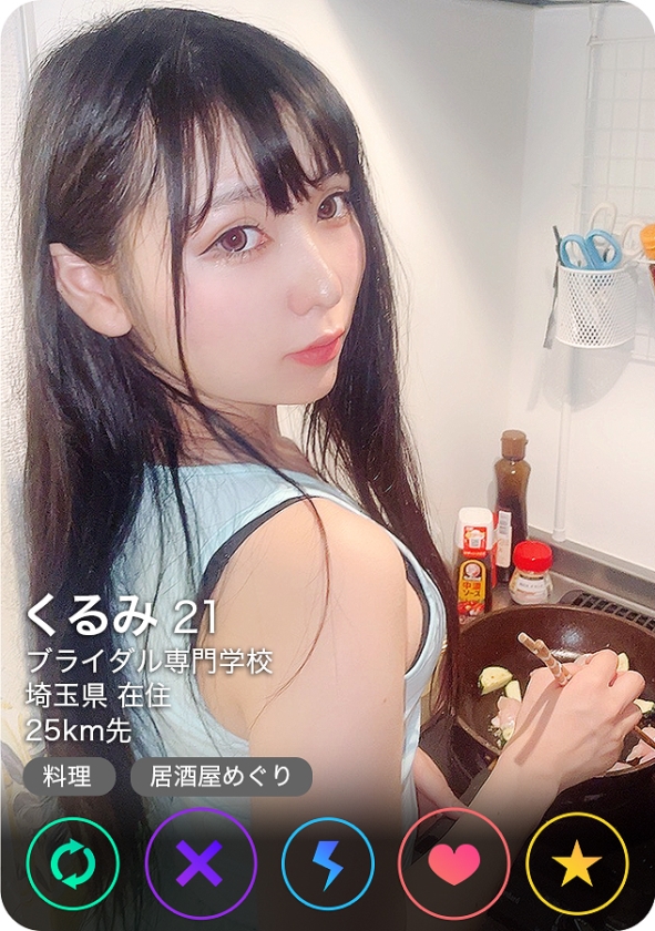 【変態ドM】【美脚・美乳・美尻】【スレンダー】【ノーハンドフェラ】【電マ責め】くるみ 21歳 専門学生 SNN #005 サンプル画像 2