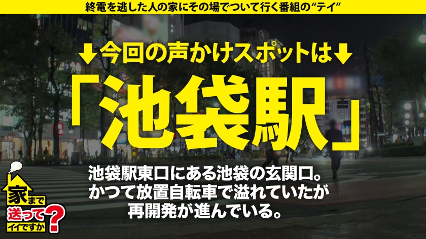 家まで送ってイイですか?case.215【女2人男1人ハーレムSP】男女両方イケる!SとM両方イケる!ハイブリッドな学童保育士!黒髪・清楚・優しい外見…エッ!こんなエロい表情する?⇒脳イキ・放尿プレイ・前立腺責め・ペニバン…⇒男か?女か?衝撃エロ映像!相互イラクンニ!挿入中クンニ!4発発射スぺレズ!⇒『下着だけはお金かけてます…』その発言から衝撃展開! サンプル画像 1