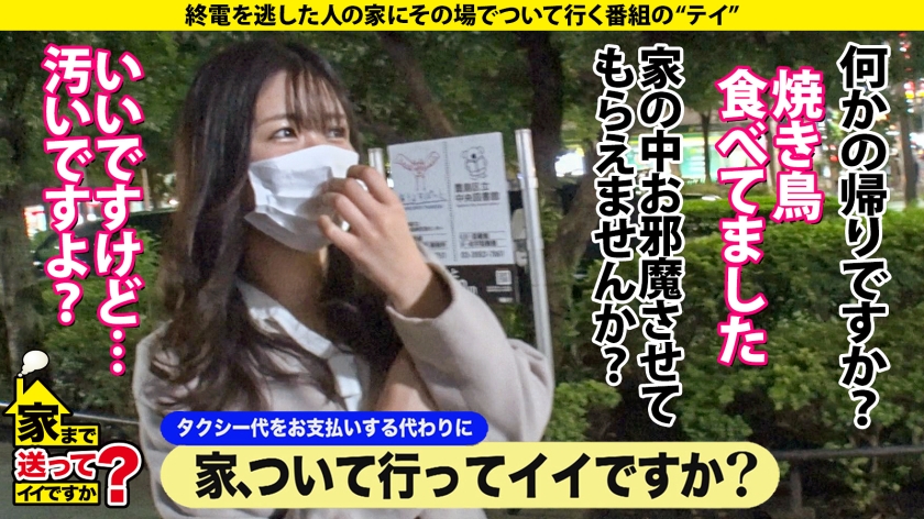 家まで送ってイイですか?case.215【女2人男1人ハーレムSP】男女両方イケる!SとM両方イケる!ハイブリッドな学童保育士!黒髪・清楚・優しい外見…エッ!こんなエロい表情する?⇒脳イキ・放尿プレイ・前立腺責め・ペニバン…⇒男か?女か?衝撃エロ映像!相互イラクンニ!挿入中クンニ!4発発射スぺレズ!⇒『下着だけはお金かけてます…』その発言から衝撃展開! サンプル画像 2