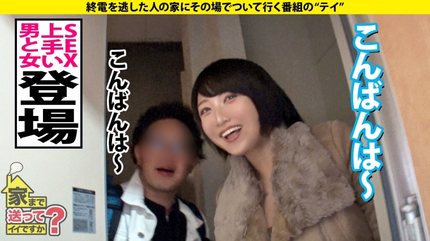家まで送ってイイですか?case.215【女2人男1人ハーレムSP】男女両方イケる!SとM両方イケる!ハイブリッドな学童保育士!黒髪・清楚・優しい外見…エッ!こんなエロい表情する?⇒脳イキ・放尿プレイ・前立腺責め・ペニバン…⇒男か?女か?衝撃エロ映像!相互イラクンニ!挿入中クンニ!4発発射スぺレズ!⇒『下着だけはお金かけてます…』その発言から衝撃展開! サンプル画像 17