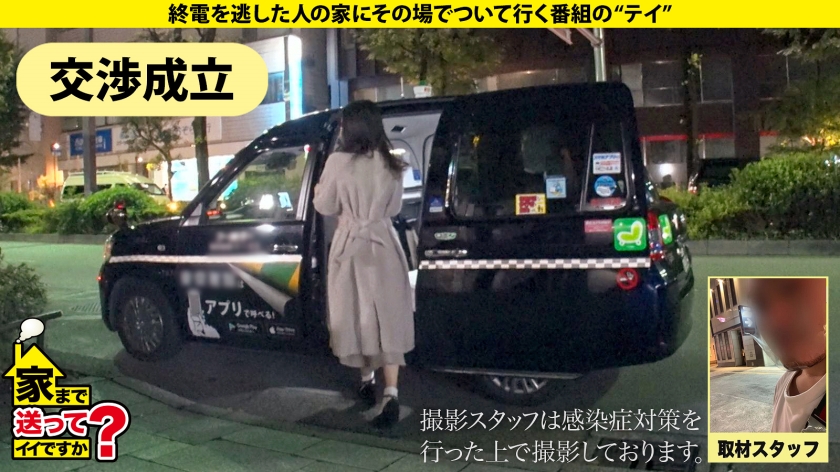 家まで送ってイイですか?case.215【女2人男1人ハーレムSP】男女両方イケる!SとM両方イケる!ハイブリッドな学童保育士!黒髪・清楚・優しい外見…エッ!こんなエロい表情する?⇒脳イキ・放尿プレイ・前立腺責め・ペニバン…⇒男か?女か?衝撃エロ映像!相互イラクンニ!挿入中クンニ!4発発射スぺレズ!⇒『下着だけはお金かけてます…』その発言から衝撃展開! サンプル画像 3