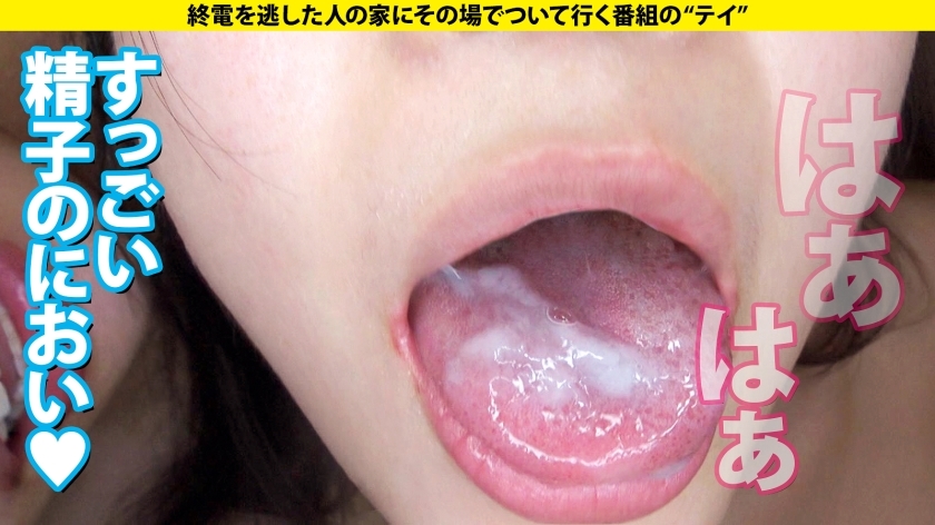 家まで送ってイイですか?case.215【女2人男1人ハーレムSP】男女両方イケる!SとM両方イケる!ハイブリッドな学童保育士!黒髪・清楚・優しい外見…エッ!こんなエロい表情する?⇒脳イキ・放尿プレイ・前立腺責め・ペニバン…⇒男か?女か?衝撃エロ映像!相互イラクンニ!挿入中クンニ!4発発射スぺレズ!⇒『下着だけはお金かけてます…』その発言から衝撃展開! サンプル画像 31