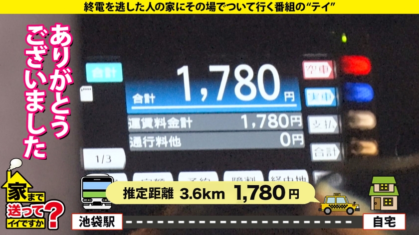 家まで送ってイイですか?case.215【女2人男1人ハーレムSP】男女両方イケる!SとM両方イケる!ハイブリッドな学童保育士!黒髪・清楚・優しい外見…エッ!こんなエロい表情する?⇒脳イキ・放尿プレイ・前立腺責め・ペニバン…⇒男か?女か?衝撃エロ映像!相互イラクンニ!挿入中クンニ!4発発射スぺレズ!⇒『下着だけはお金かけてます…』その発言から衝撃展開! サンプル画像 5