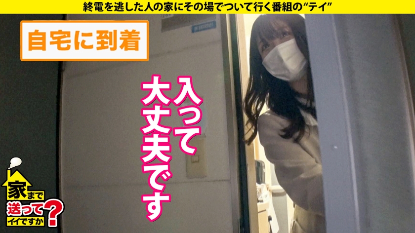 家まで送ってイイですか?case.215【女2人男1人ハーレムSP】男女両方イケる!SとM両方イケる!ハイブリッドな学童保育士!黒髪・清楚・優しい外見…エッ!こんなエロい表情する?⇒脳イキ・放尿プレイ・前立腺責め・ペニバン…⇒男か?女か?衝撃エロ映像!相互イラクンニ!挿入中クンニ!4発発射スぺレズ!⇒『下着だけはお金かけてます…』その発言から衝撃展開! サンプル画像 6