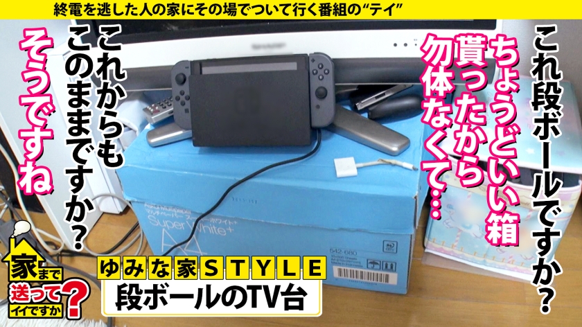 家まで送ってイイですか?case.215【女2人男1人ハーレムSP】男女両方イケる!SとM両方イケる!ハイブリッドな学童保育士!黒髪・清楚・優しい外見…エッ!こんなエロい表情する?⇒脳イキ・放尿プレイ・前立腺責め・ペニバン…⇒男か?女か?衝撃エロ映像!相互イラクンニ!挿入中クンニ!4発発射スぺレズ!⇒『下着だけはお金かけてます…』その発言から衝撃展開! サンプル画像 7